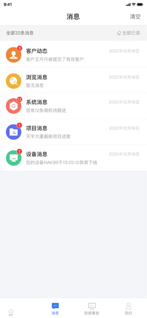 摩看