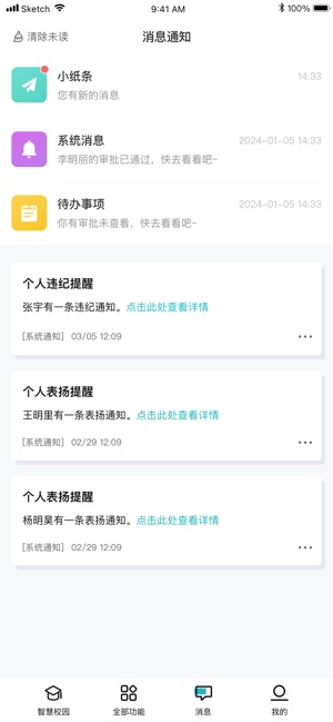 青于蓝