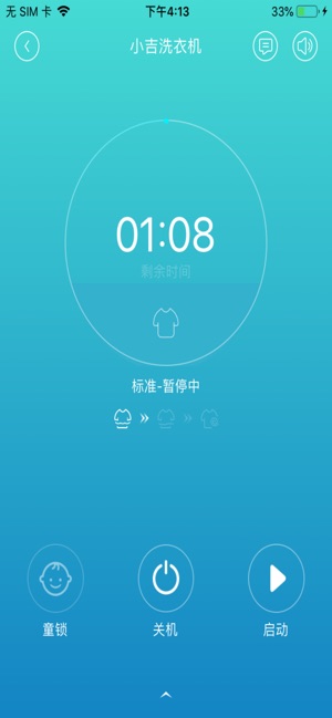 小吉科技