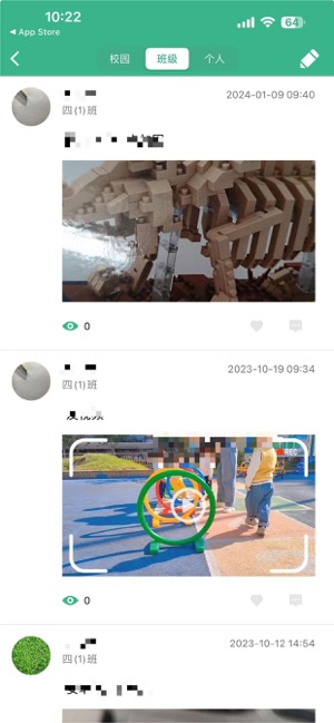 幼儿宝_截图5