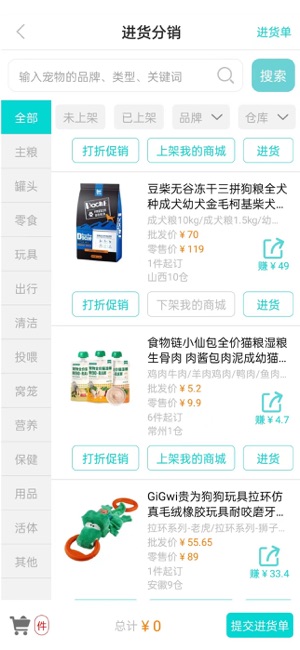 智慧喵