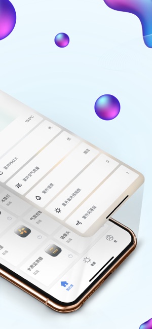 艾隆达_截图2
