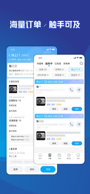 喵师傅
