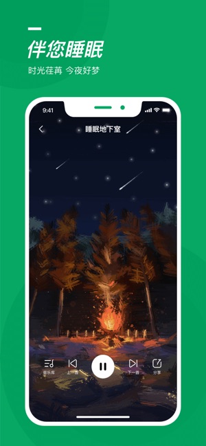 泽桥医生
