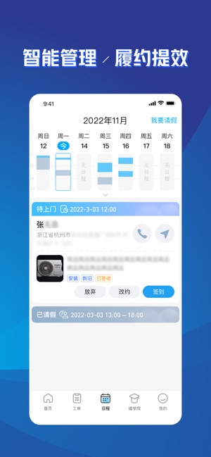 喵师傅