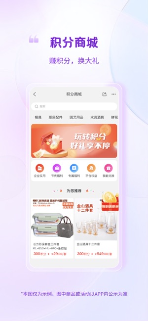 纸多多_截图4