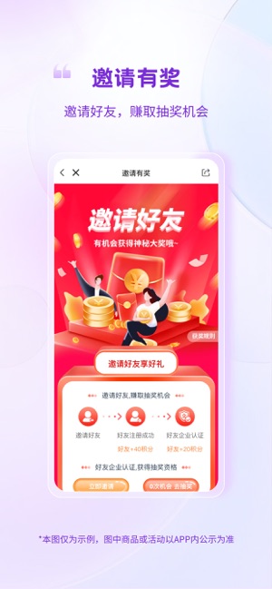 纸多多_截图5