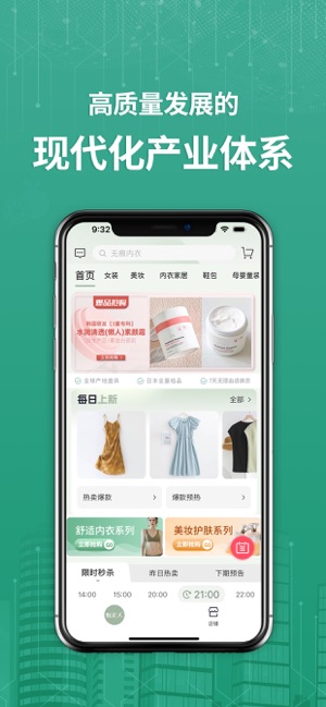 蚁家人_截图1