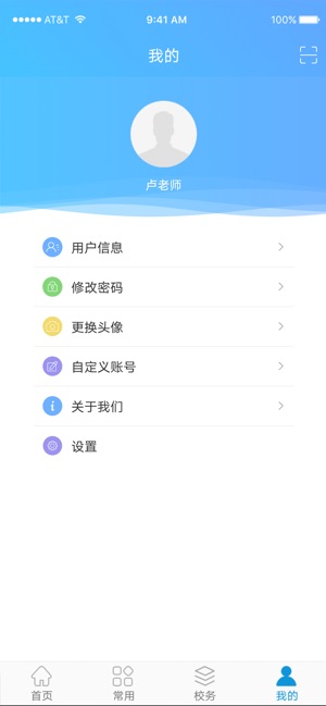 新至道_截图3