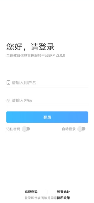 新至道_截图1