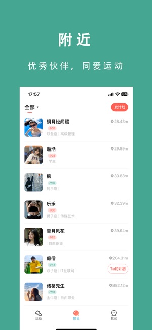 喔帮