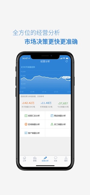 截图5