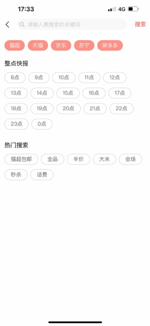 柚子快报