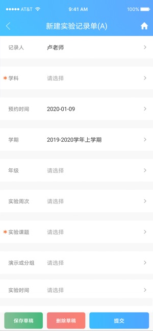 新至道_截图2