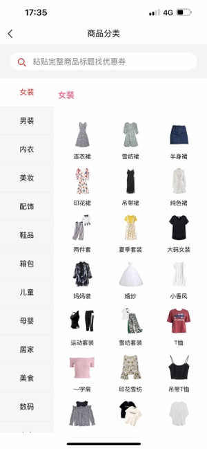 柚子快报