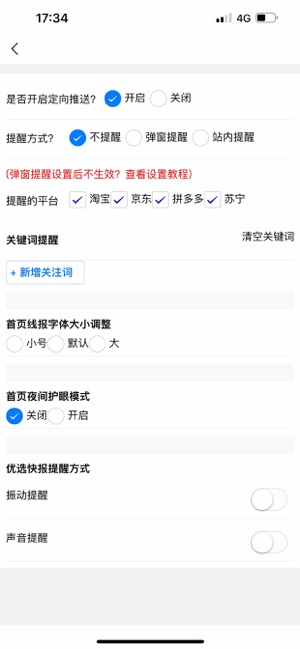柚子快报