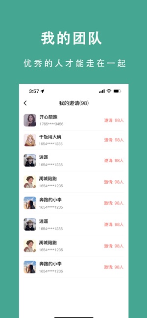 喔帮