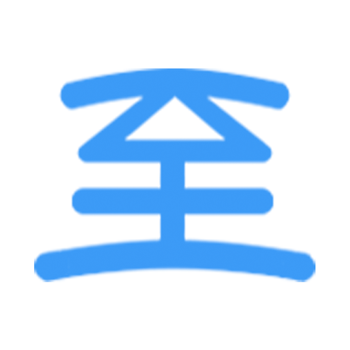 新至道