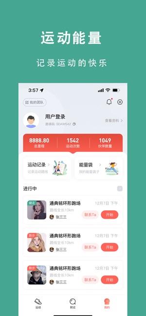 喔帮