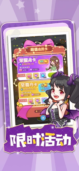 果冻女孩