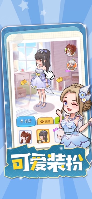 果冻女孩
