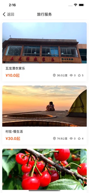 寻迹