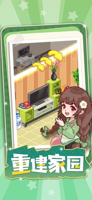 果冻女孩