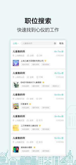 黑光人才网