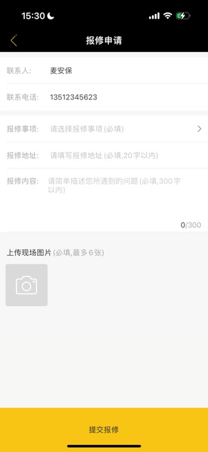 蜜尚