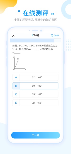 任学堂