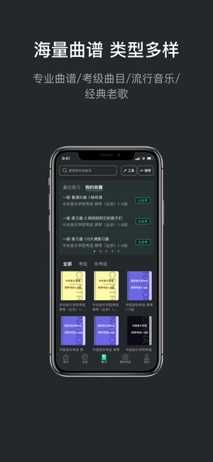 音卓尔