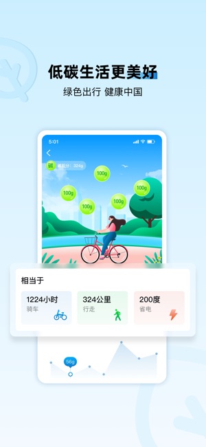 家宝兔