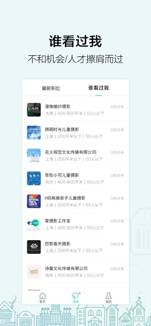 黑光人才网