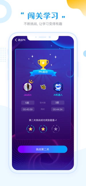 任学堂