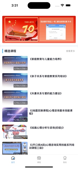 梦课在线