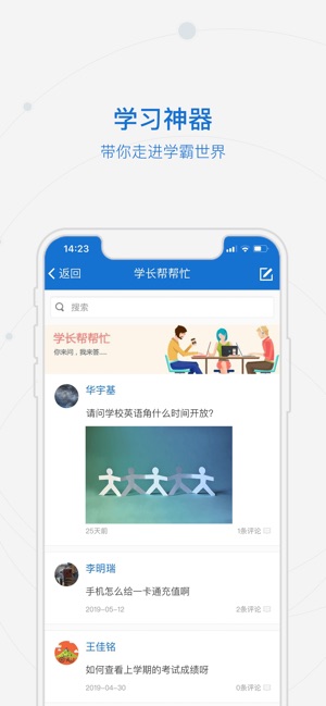 爱牧院
