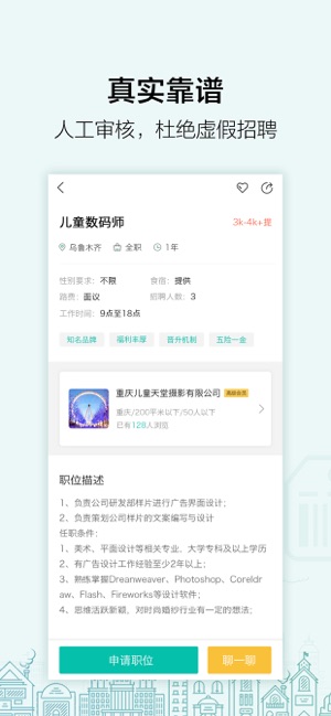 黑光人才网