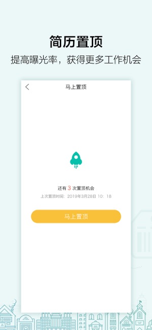 黑光人才网
