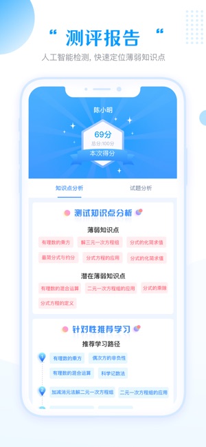 任学堂