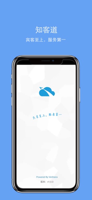 知客道