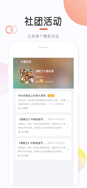 新知测评