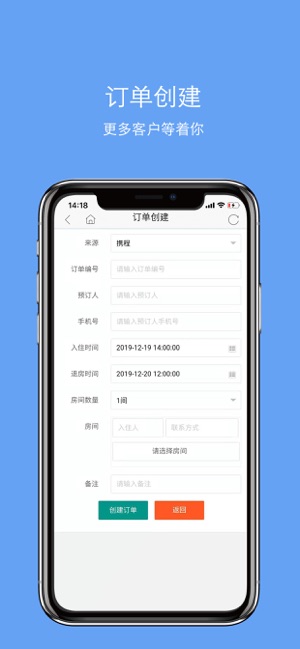 知客道