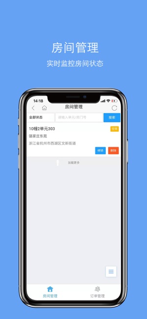知客道