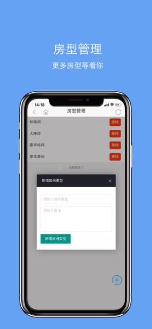 知客道
