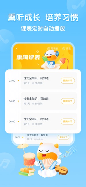 牛听听