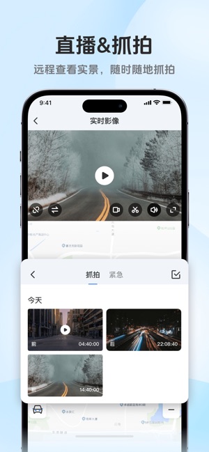 记路者