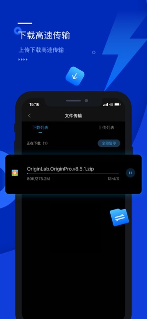 光鸟云盘