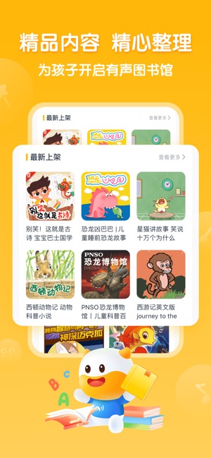 牛听听