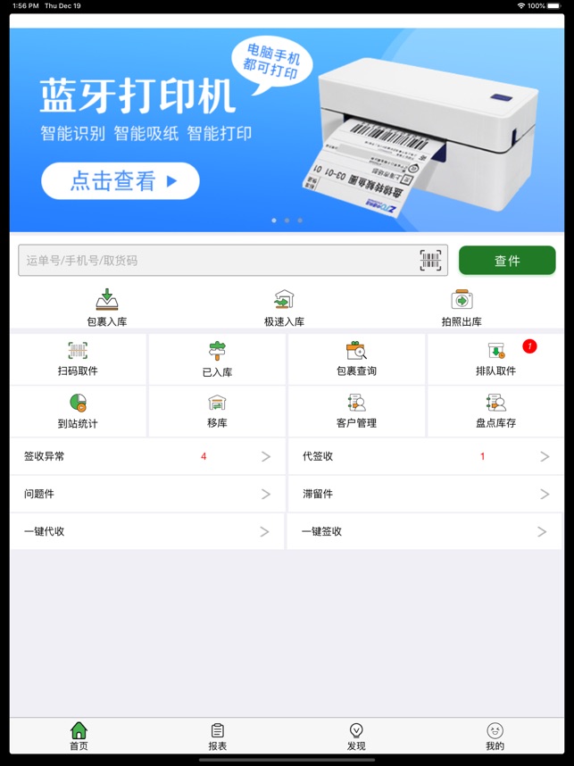 小兵驿站