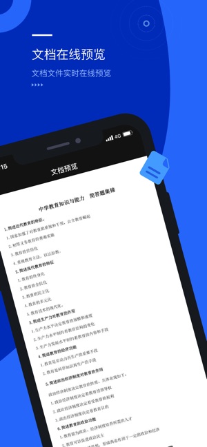 光鸟云盘